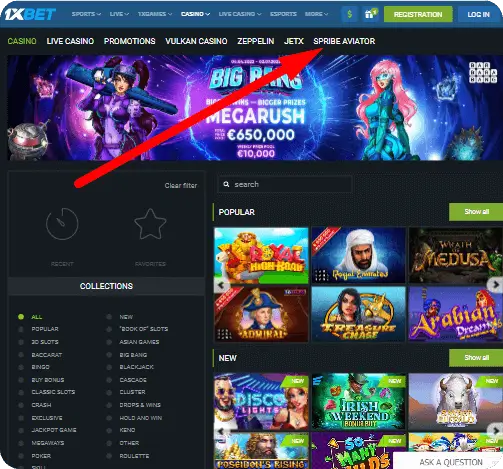 Как найти игру Авиатор в 1xbet?